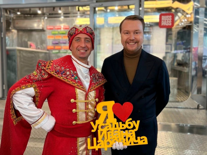 Фотография «Иван Царевич выставка»