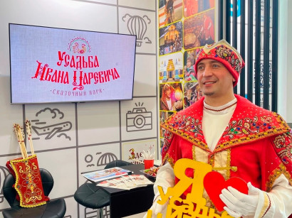 Фотография «Иван Царевич на выставке»