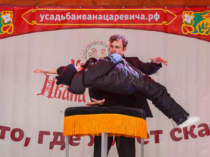 Фотография «Фестиваль Киров»