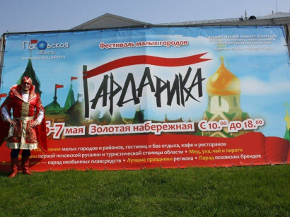 Фотография «19-внутри статьи 1.jpg»