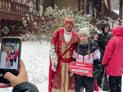 Фотография «Где живет Иван Царевич»