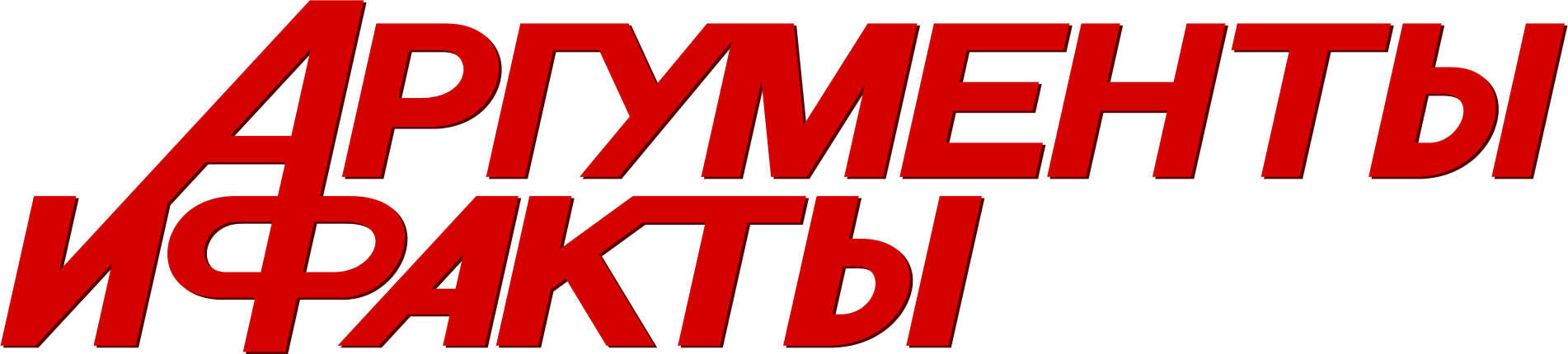 Логотип партнёра